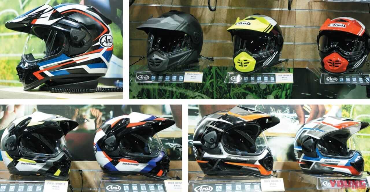 Arai TOUR-CROSS V DISCOVERY|アライヘルメット’23ニューモデルまとめ 変形に多彩なグラフィックも!【’23最新ヘルメットカタログ】
