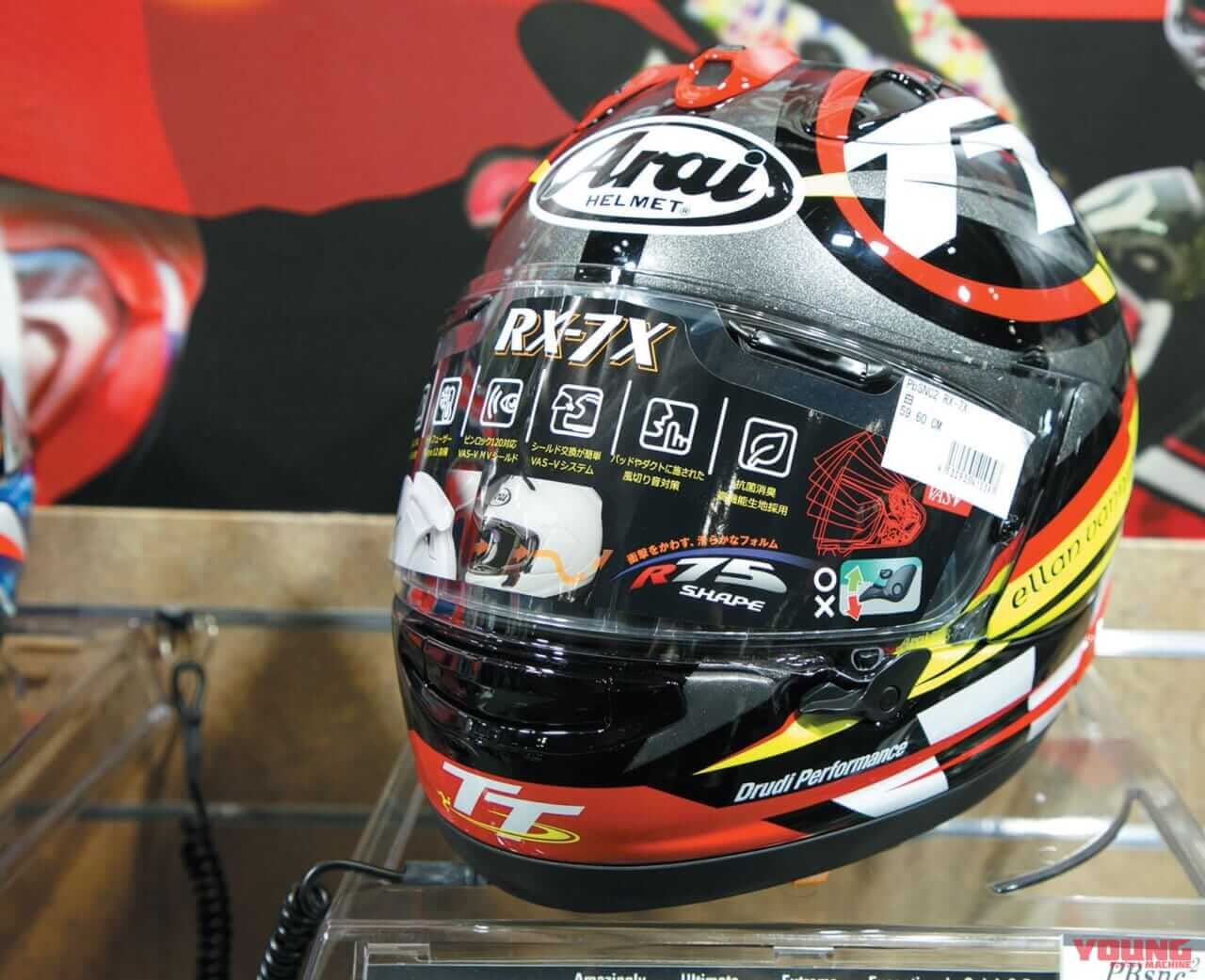 |アライヘルメット’23ニューモデルまとめ 変形に多彩なグラフィックも!【’23最新ヘルメットカタログ】