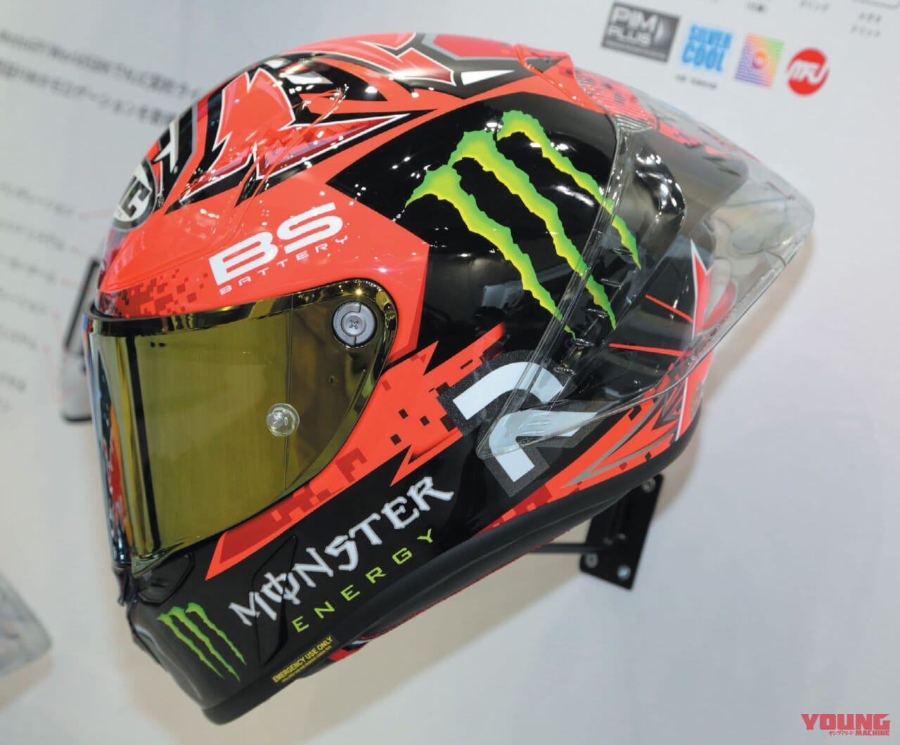 HJC RPHA 1N QUARTARARO|ヘルメットは海外勢もアツい!  ’23ニューモデルまとめ【’23最新ヘルメットカタログ HJC/NOLAN/ZEALOT】