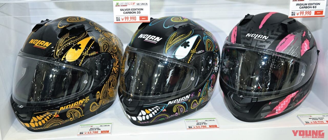 NOLAN N606|ヘルメットは海外勢もアツい!  ’23ニューモデルまとめ【’23最新ヘルメットカタログ HJC/NOLAN/ZEALOT】