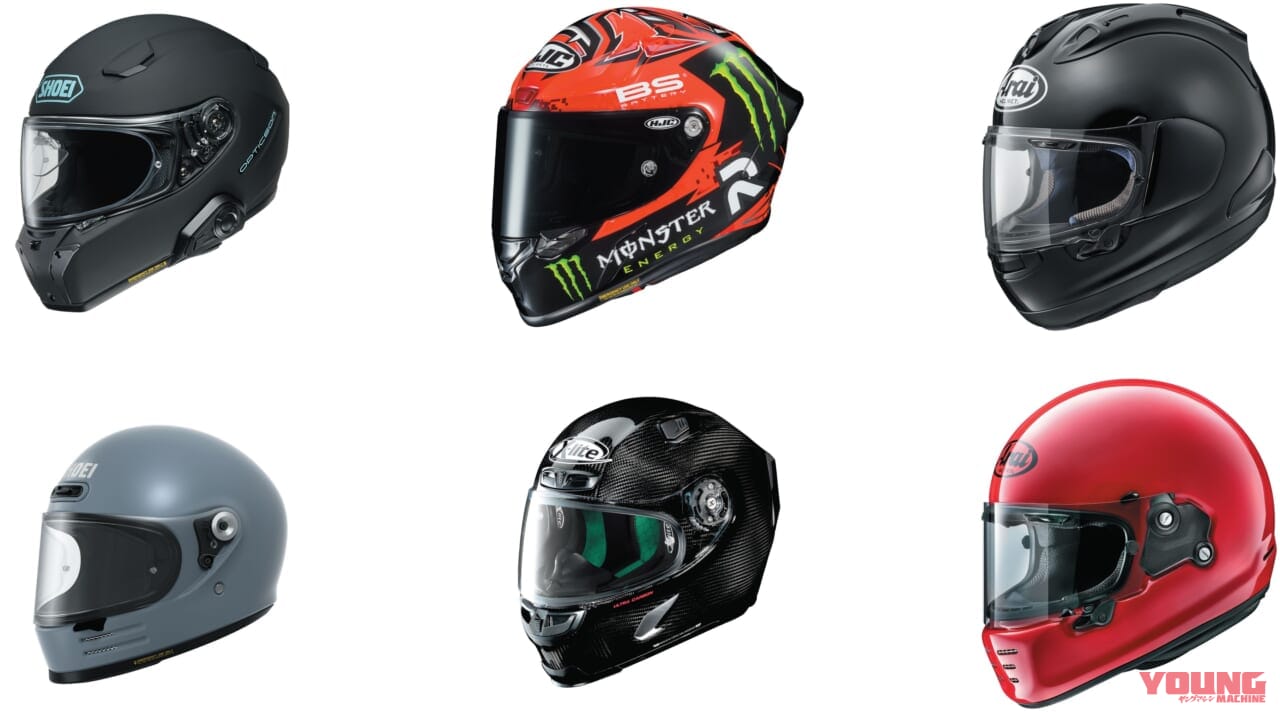 Arai／ASTRAL-X TWISTフルフェイスヘルメット同商品Lサイズも出品予定