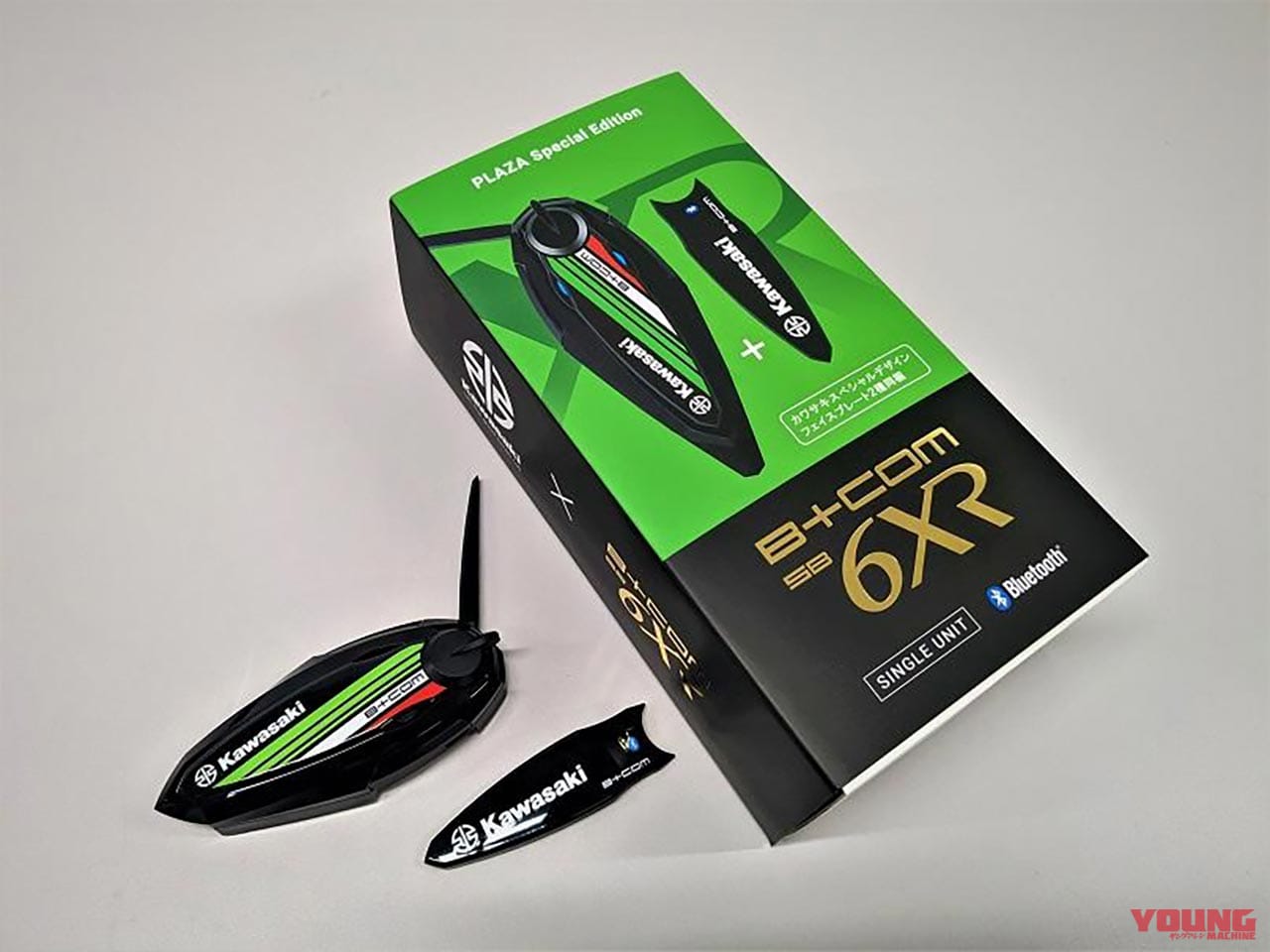 カワサキ×B+COM SB6XR シングルユニット プラザスペシャルエディション|ヤンマシ的ホットアイテムピックアップ×9選〈アライヘルメット/SHOEI/BMW etc.〉