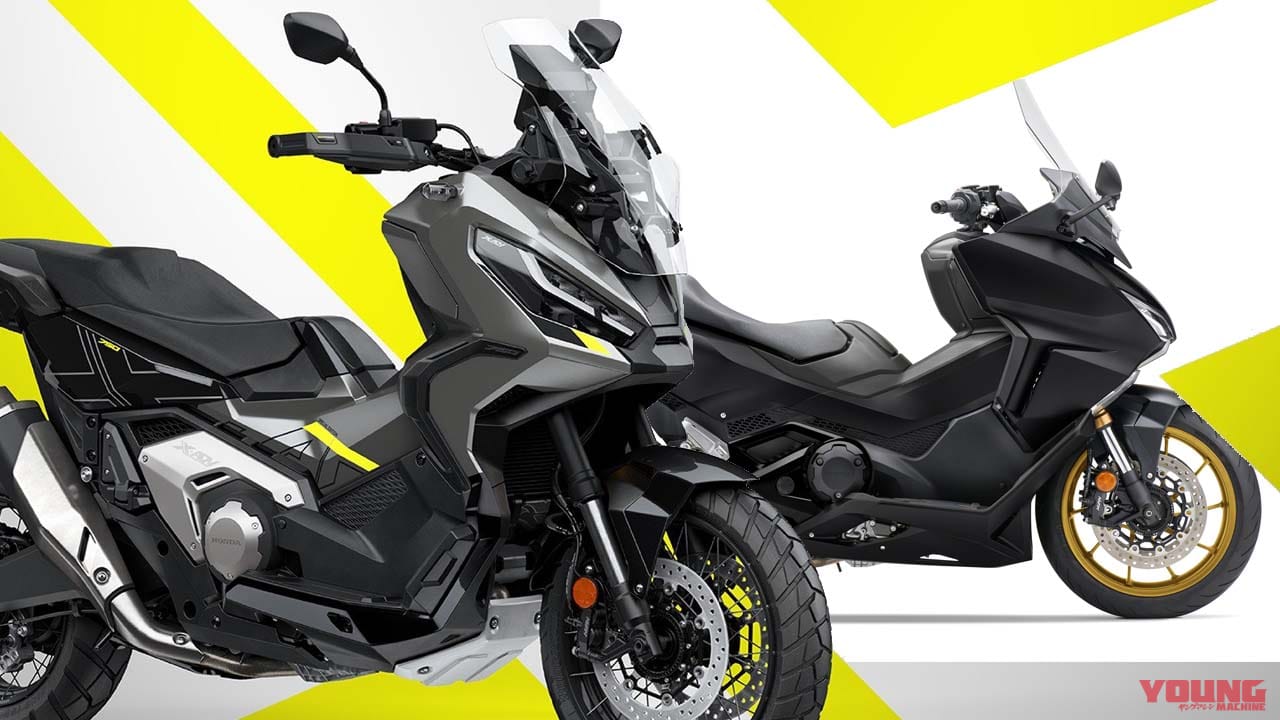 ホンダ新型「X-ADV スペシャルエディション」が2024年モデルとして登場! 「フォルツァ750」にも新色【欧州】