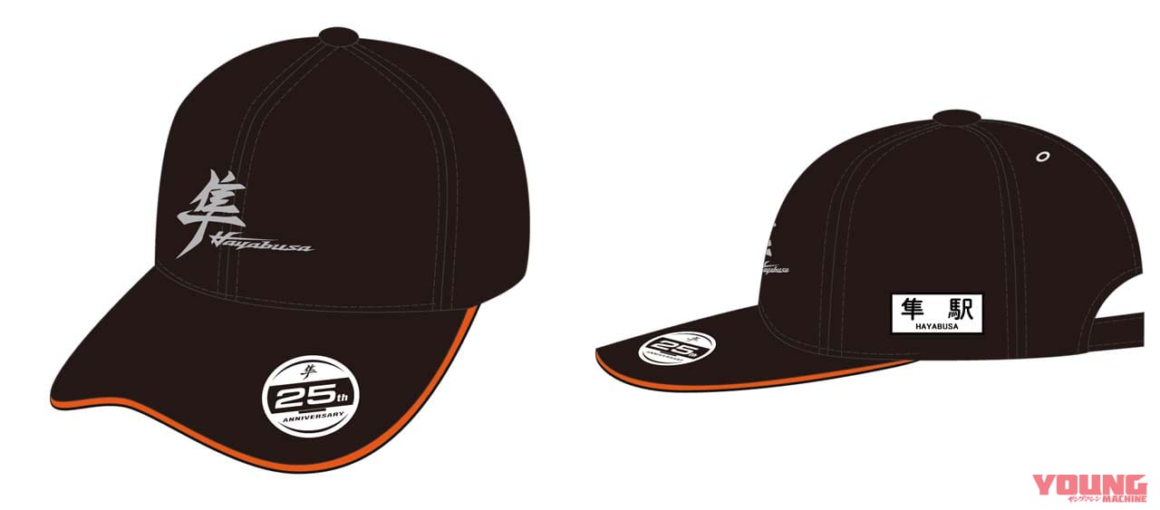 |4年ぶりの夏場開催!「第13回 隼駅まつり」は8月20日に決定、ハヤブサのロゴ入りスタンドホルダーを来場者にプレゼント