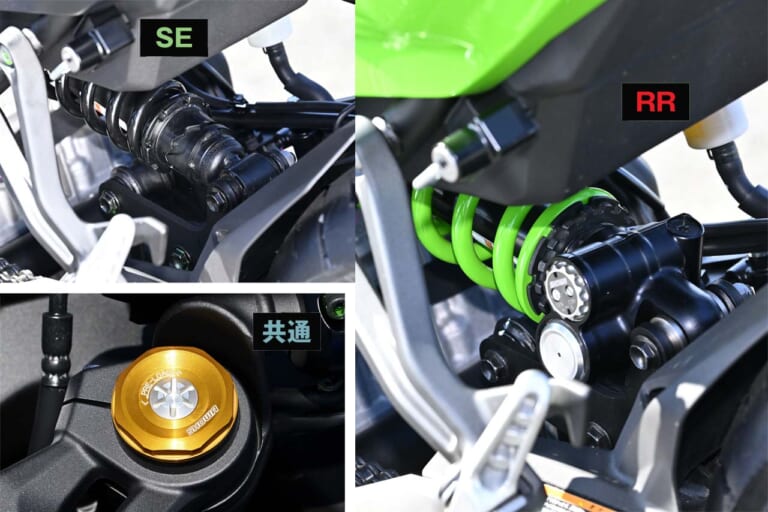 カワサキ|ニンジャZX-4RR|インプレッション|丸山浩|カワサキ「ニンジャZX-4RR」サーキットで乗った! 25Rとは似て非なる存在、公道も楽しそう!【丸山 浩インプレ】