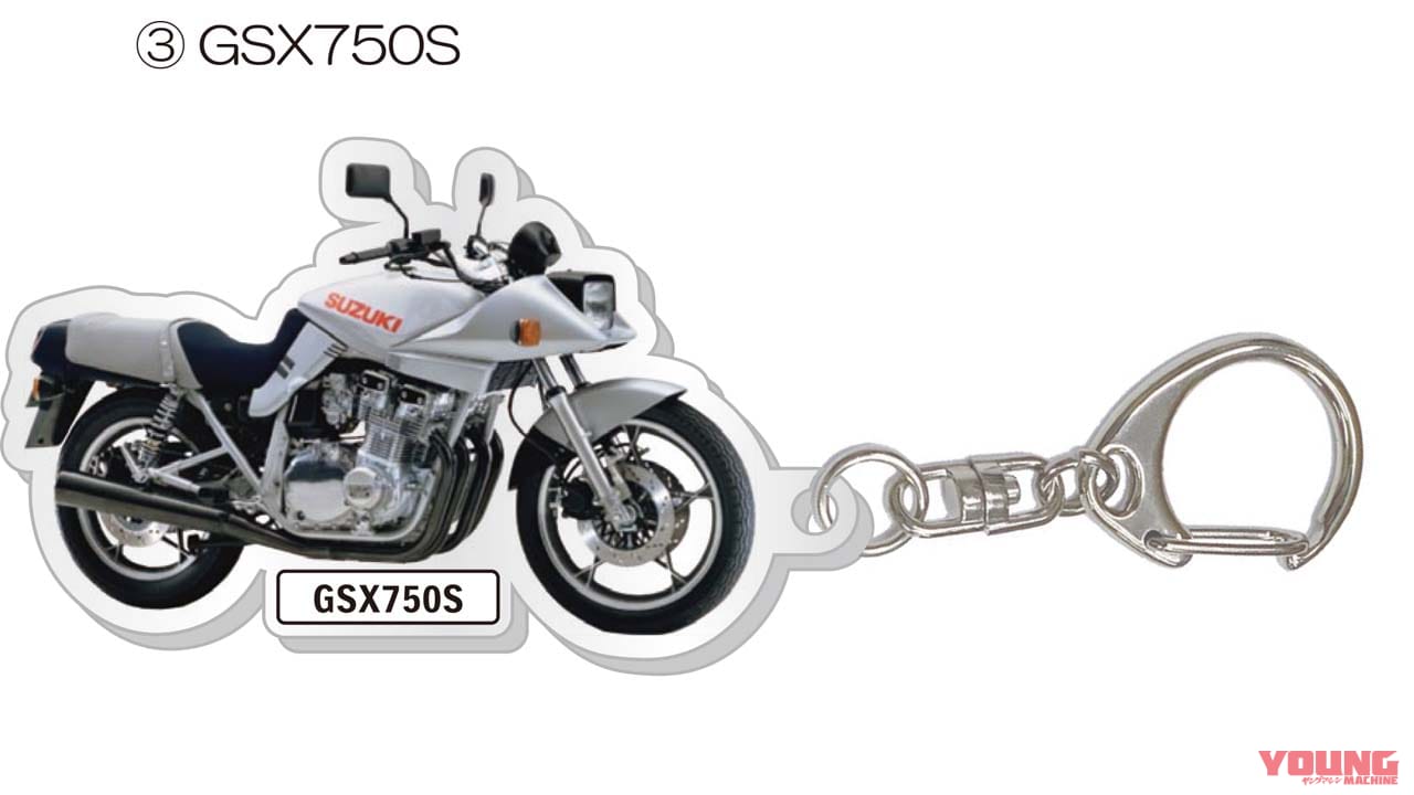 |今年もやるぜ! スズキが「KATANAミーティング 2023」を 9月10日は静岡県浜松市で開催