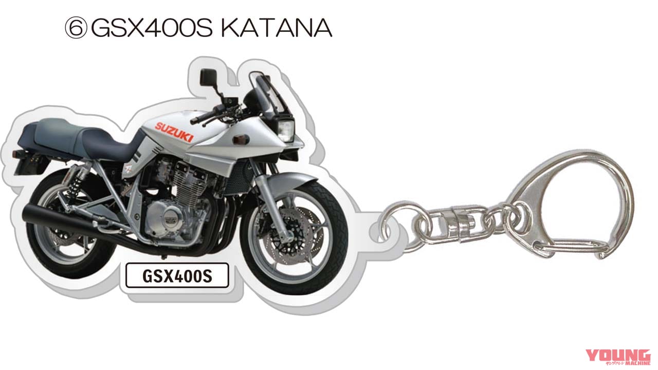 |今年もやるぜ! スズキが「KATANAミーティング 2023」を 9月10日は静岡県浜松市で開催