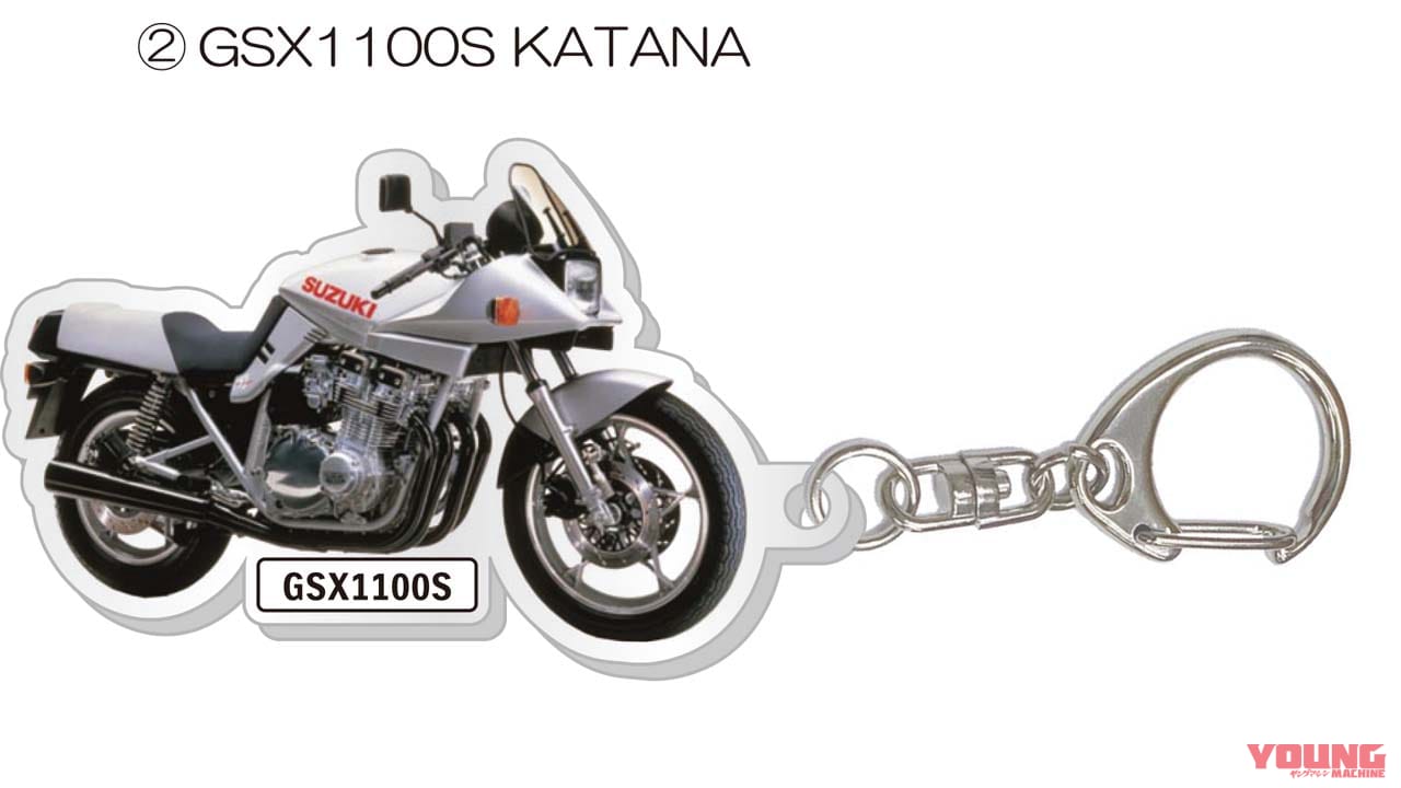 |今年もやるぜ! スズキが「KATANAミーティング 2023」を 9月10日は静岡県浜松市で開催