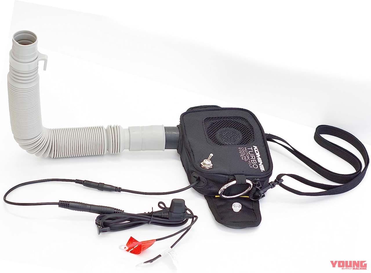 |天才か!! コミネ「ターボファン付きタンクバッグ」が超シンプルだけど酷暑ツーリングのニーズに刺さるゥ!