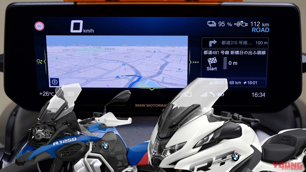 BMWのメーターで国内版ナビゲーションが利用可能に! 「BMW Motorrad Connected」アプリに新機能実装