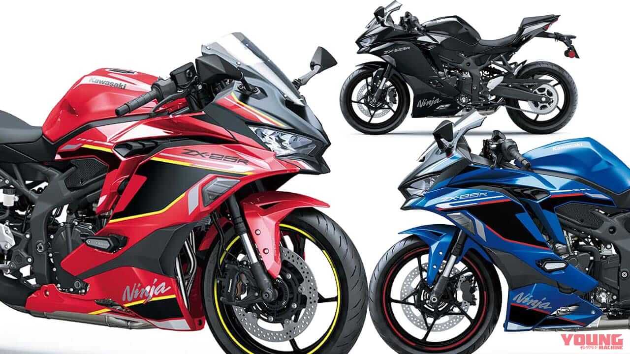 カワサキ「ニンジャZX-25R」の2024年モデルが登場! 赤と青のSE、黒のSTD、そしてZX-25RRは継続カラー【海外】
