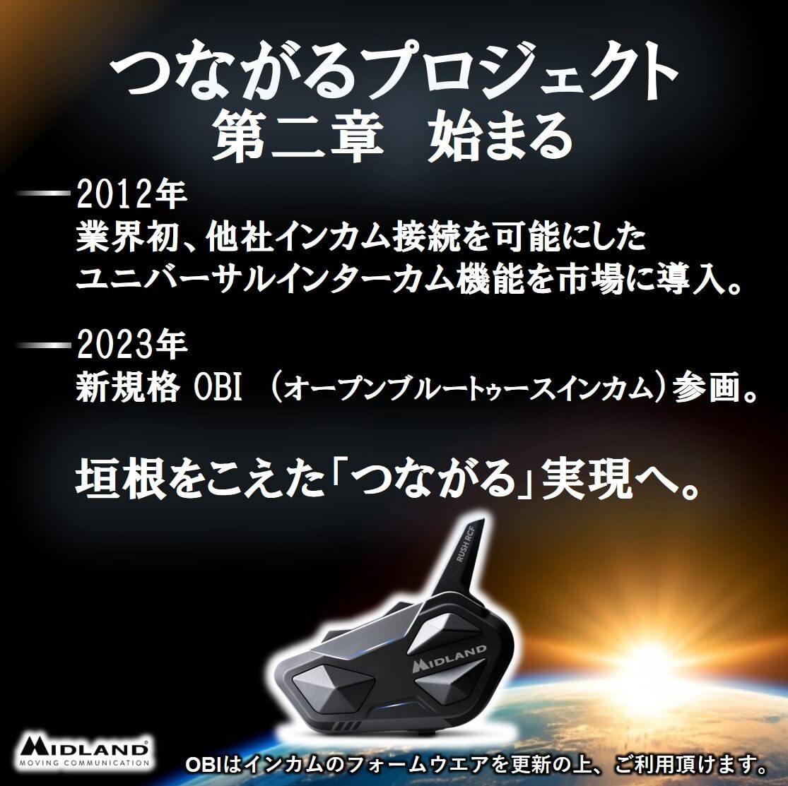 バイク インカム【業界革新モデル クールな7種類RGBライトモード OLEDディスプレイ搭載】BT8 インカム 最大6人同時通話 バイク用通信機器  連続50時間通話 通信自動復帰 衰える BLUETOOTH5.3 2000M通信 IP67防水