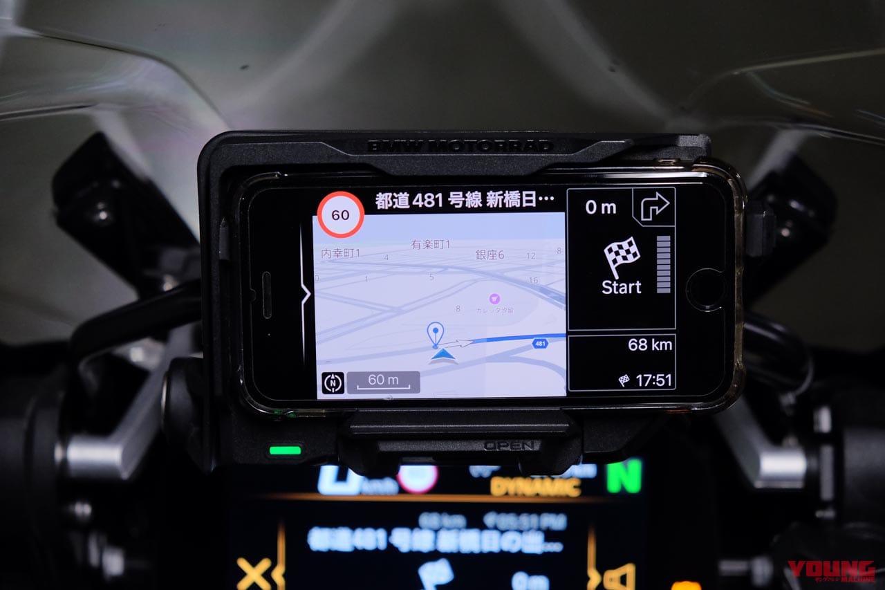 |BMWのメーターで国内版ナビゲーションが利用可能に! 「BMW Motorrad Connected」アプリに新機能実装