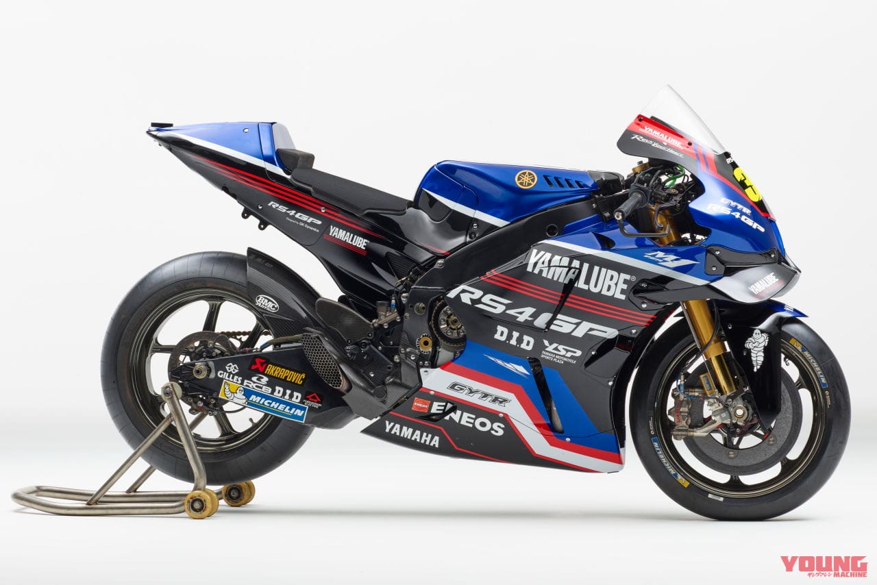 YAMALUBE RS4GP RacingTeam YZR-M1|日本GPワイルドカード参戦、カル・クラッチロー「YAMALUBE RS4GP Racing Team」のマシンカラーが判明!