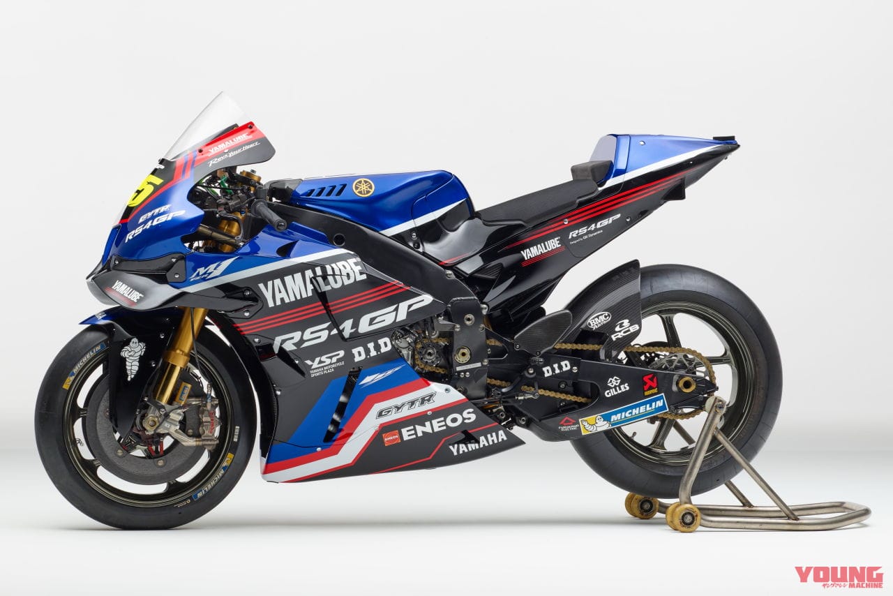 YAMALUBE RS4GP RacingTeam YZR-M1|日本GPワイルドカード参戦、カル・クラッチロー「YAMALUBE RS4GP Racing Team」のマシンカラーが判明!