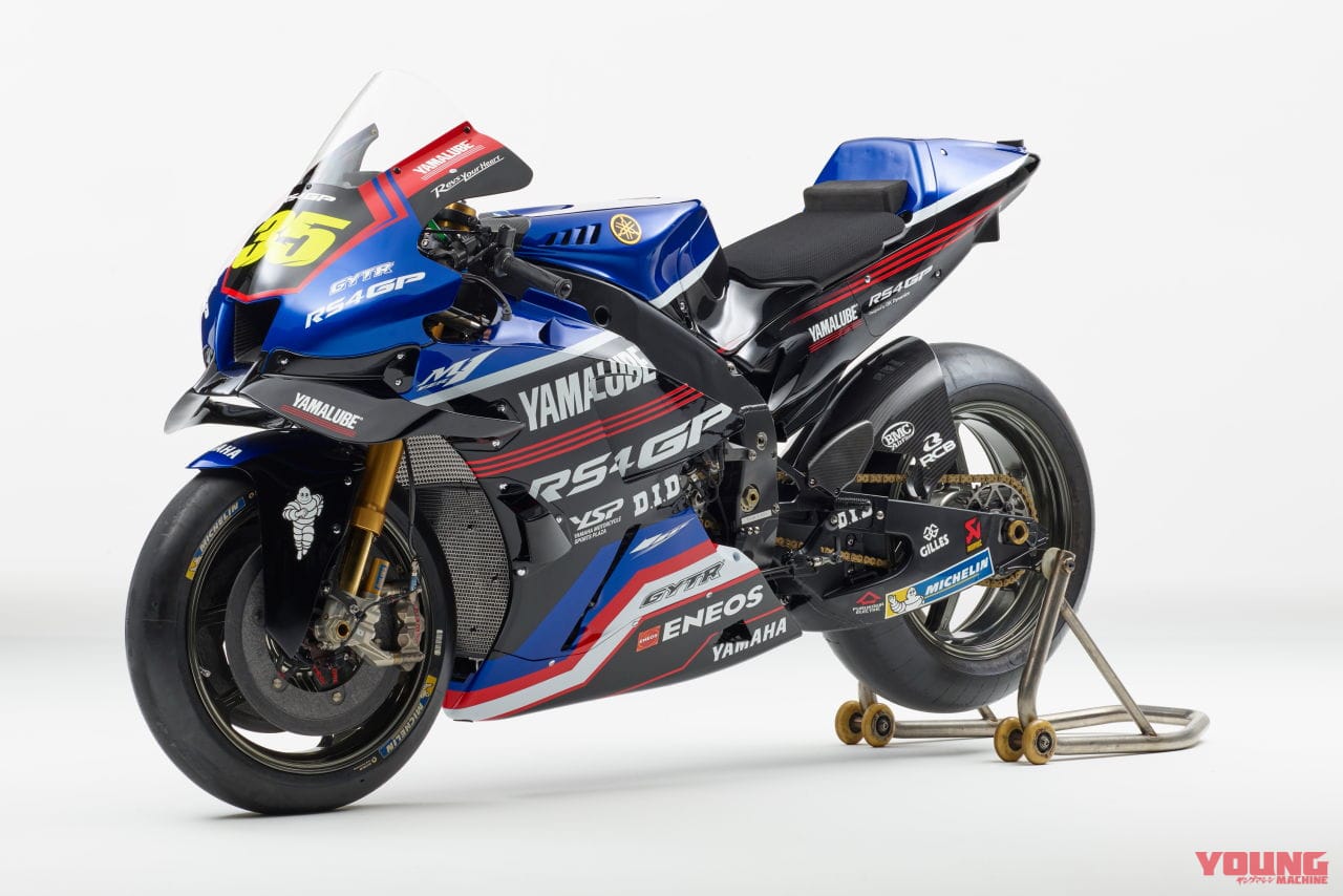 YAMALUBE RS4GP RacingTeam YZR-M1|日本GPワイルドカード参戦、カル・クラッチロー「YAMALUBE RS4GP Racing Team」のマシンカラーが判明!