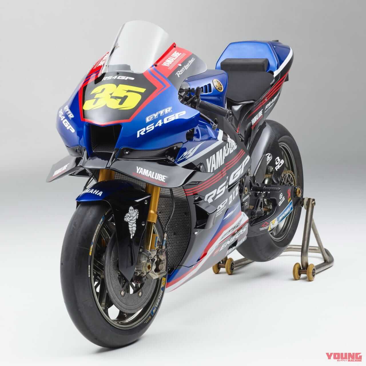 YAMALUBE RS4GP RacingTeam YZR-M1|日本GPワイルドカード参戦、カル・クラッチロー「YAMALUBE RS4GP Racing Team」のマシンカラーが判明!
