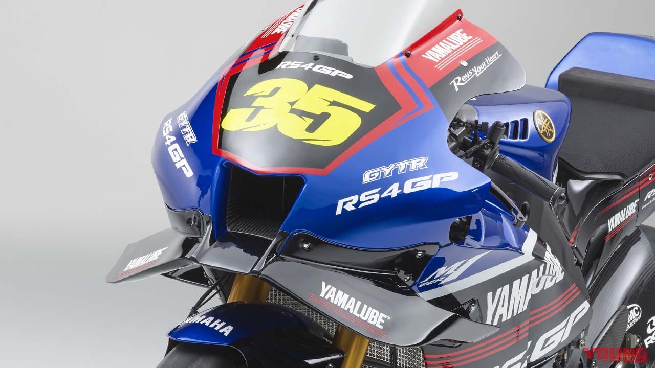 日本GPワイルドカード参戦、カル・クラッチロー「YAMALUBE RS4GP Racing Team」のマシンカラーが判明!