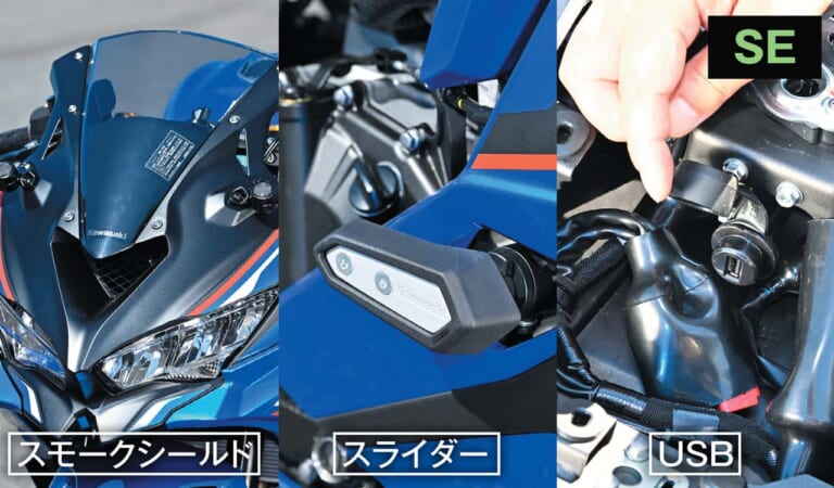 カワサキ|ニンジャZX-4RR|インプレッション|丸山浩|カワサキ「ニンジャZX-4RR」サーキットで乗った! 25Rとは似て非なる存在、公道も楽しそう!【丸山 浩インプレ】