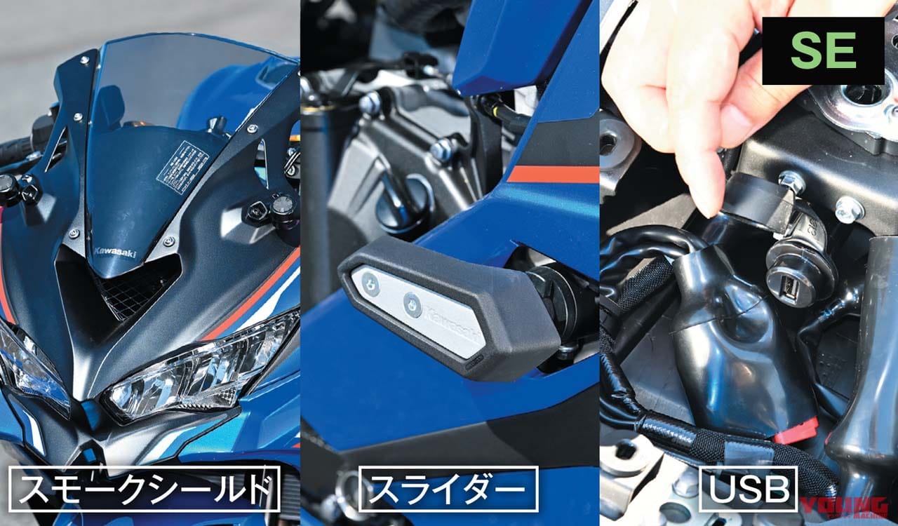 カワサキ|ニンジャZX-4RR|インプレッション|丸山浩|カワサキ「ニンジャZX-4RR」サーキットで乗った! 25Rとは似て非なる存在、公道も楽しそう!【丸山 浩インプレ】