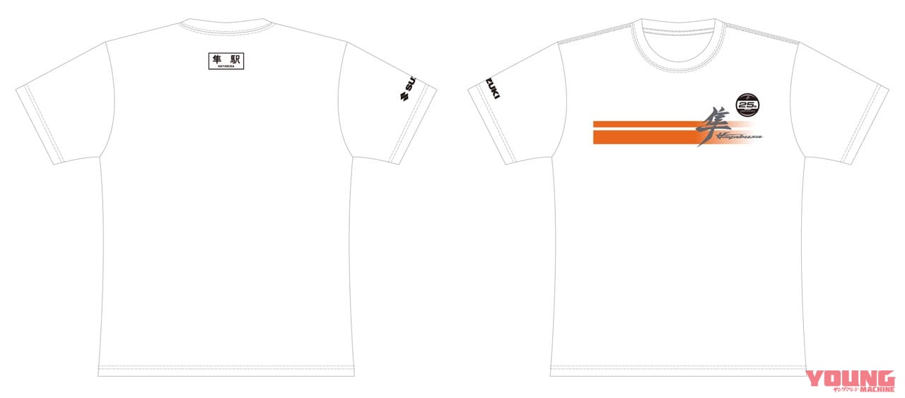 |4年ぶりの夏場開催!「第13回 隼駅まつり」は8月20日に決定、ハヤブサのロゴ入りスタンドホルダーを来場者にプレゼント