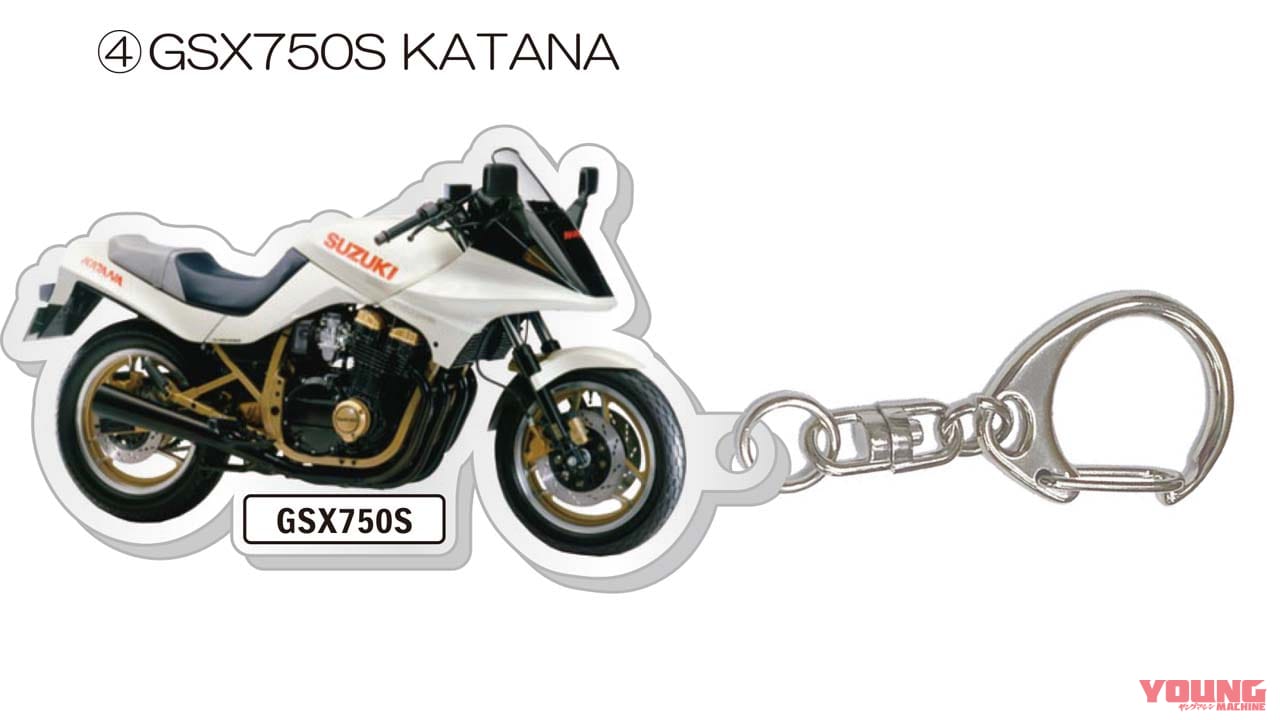 |今年もやるぜ! スズキが「KATANAミーティング 2023」を 9月10日は静岡県浜松市で開催