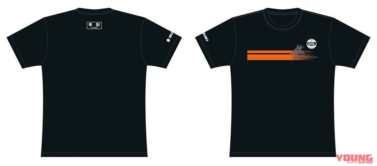 |4年ぶりの夏場開催!「第13回 隼駅まつり」は8月20日に決定、ハヤブサのロゴ入りスタンドホルダーを来場者にプレゼント