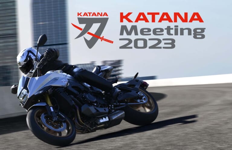 今年もやるぜ! スズキが「KATANAミーティング 2023」を 9月10日は静岡県浜松市で開催