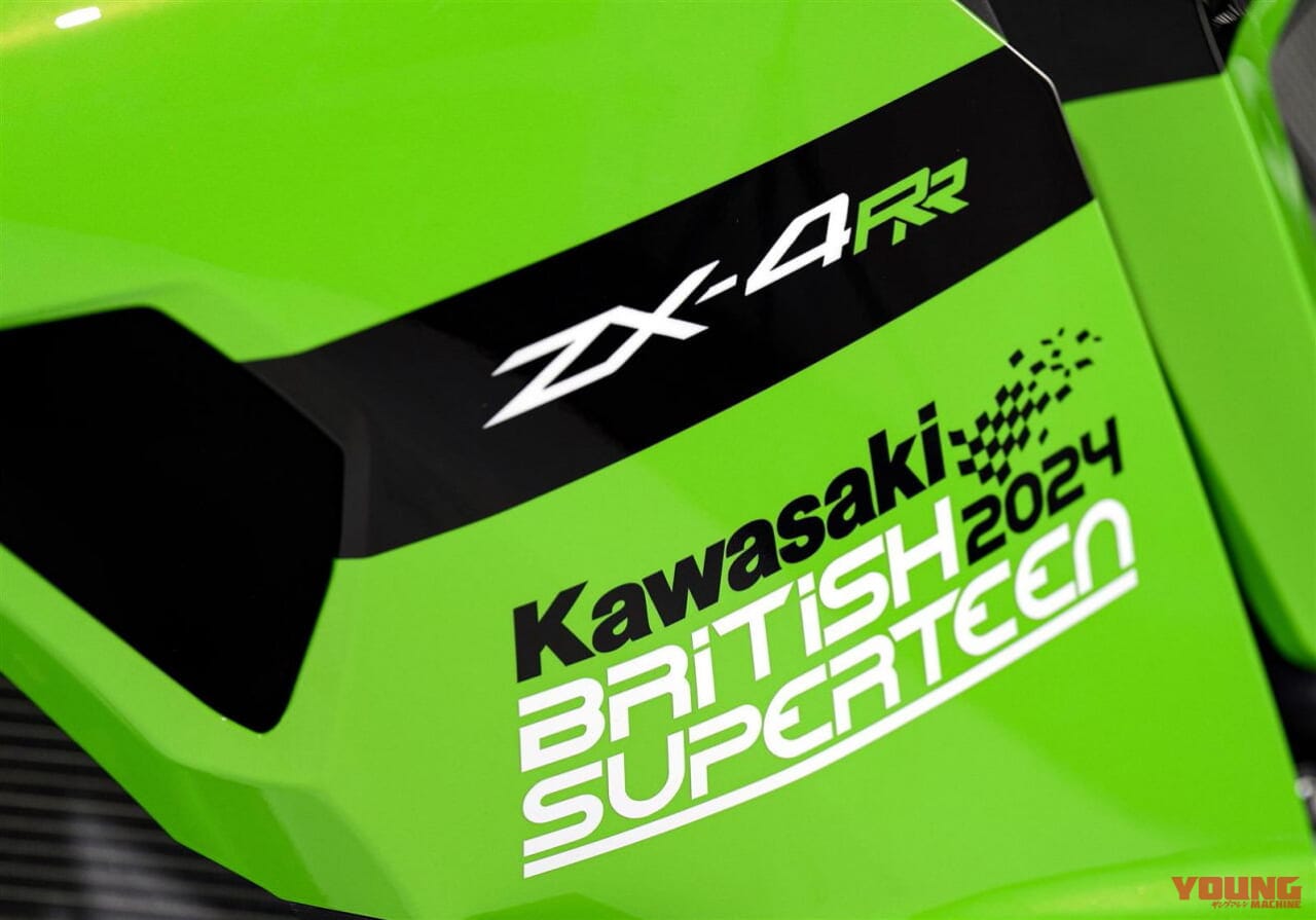 |カワサキ Ninja ZX-4RRで勝利すると「Ninja ZX-6R」がもらえる!! 英国で『スーパーティーン』レース開催、いっぽう日本では