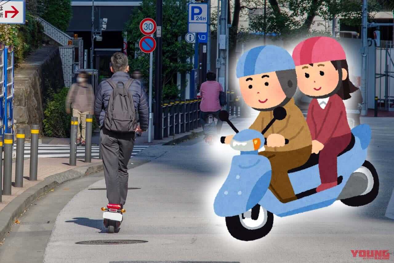 【本当に大丈夫?】免許不要、でも知らなきゃ危険な電動キックボードの走行ルールを警察庁が発表……〈多事走論〉from Nom
