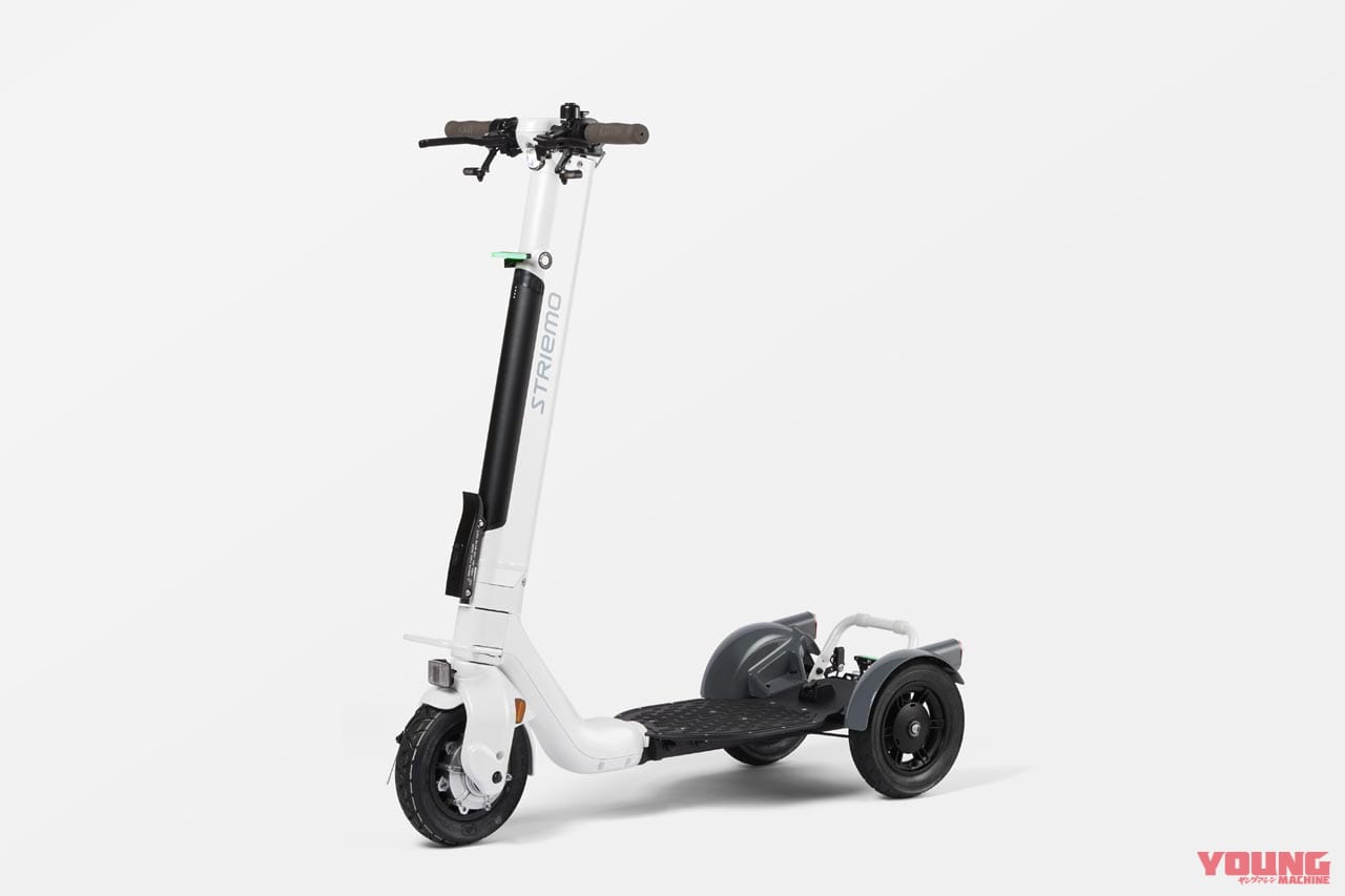 先進の三輪電動キックボード、特定原付バージョン「ストリーモ S01JT」の抽選販売が開始! 価格は30万円~