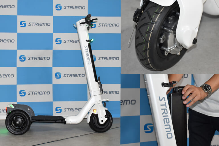 ストリーモ|特定小型原付|【免許不要】タイプRや3輪駆動もある?! ホンダ発の特定原付「ストリーモ」に乗ってみた