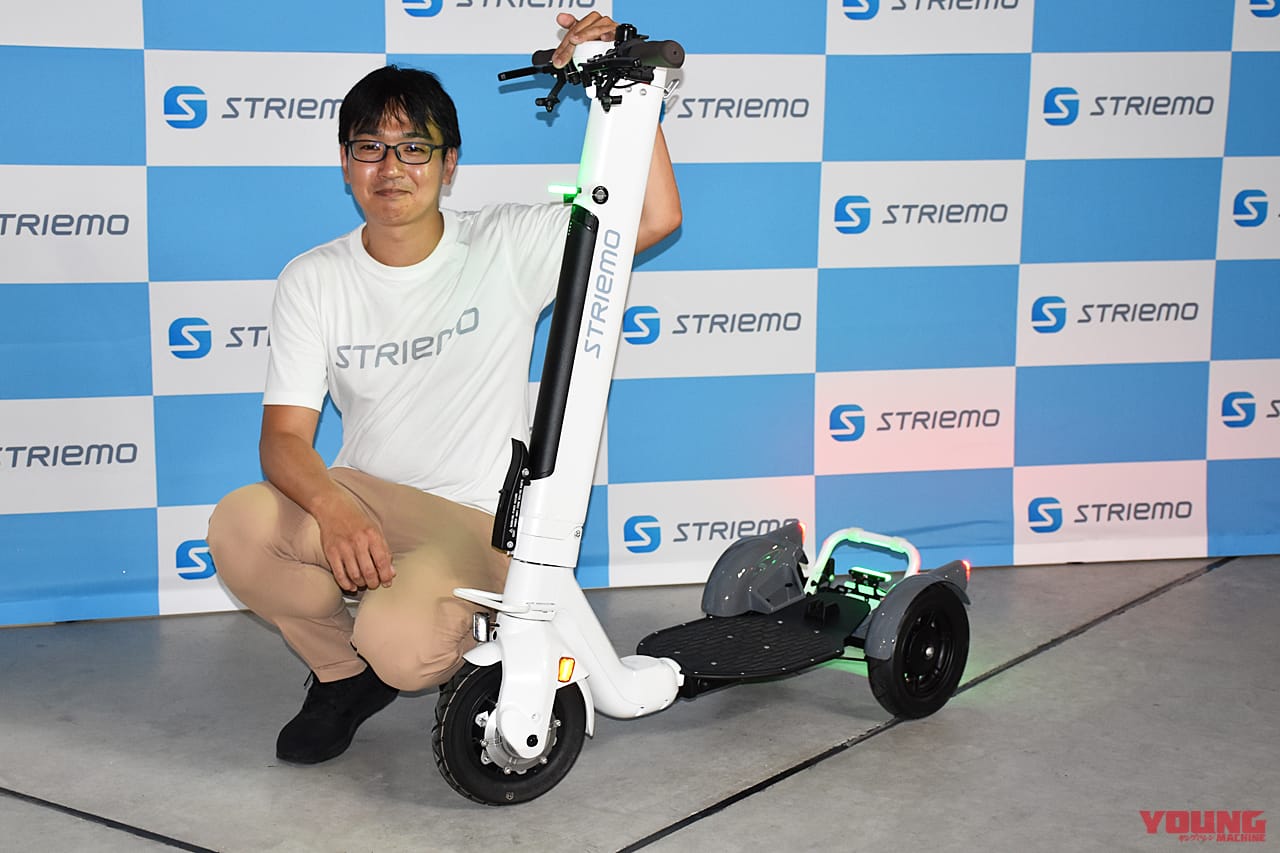 |【免許不要】タイプRや3輪駆動もある?! ホンダ発の特定原付「ストリーモ」に乗ってみた