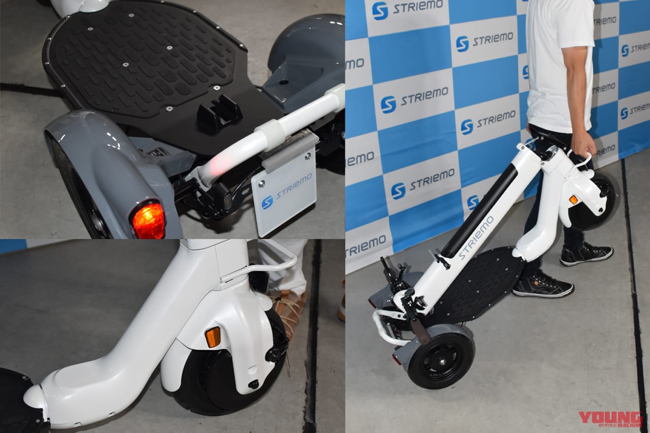 |【免許不要】タイプRや3輪駆動もある?! ホンダ発の特定原付「ストリーモ」に乗ってみた