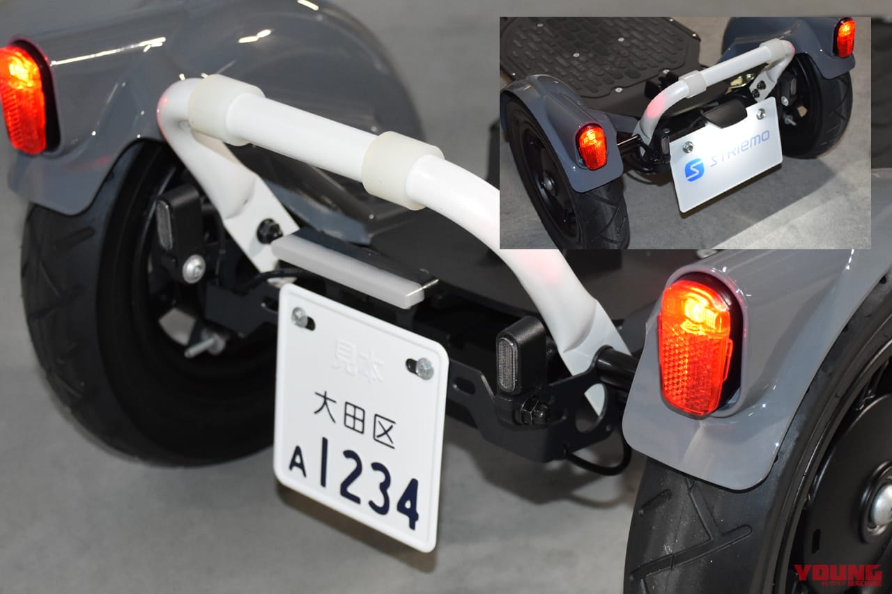 |【免許不要】タイプRや3輪駆動もある?! ホンダ発の特定原付「ストリーモ」に乗ってみた