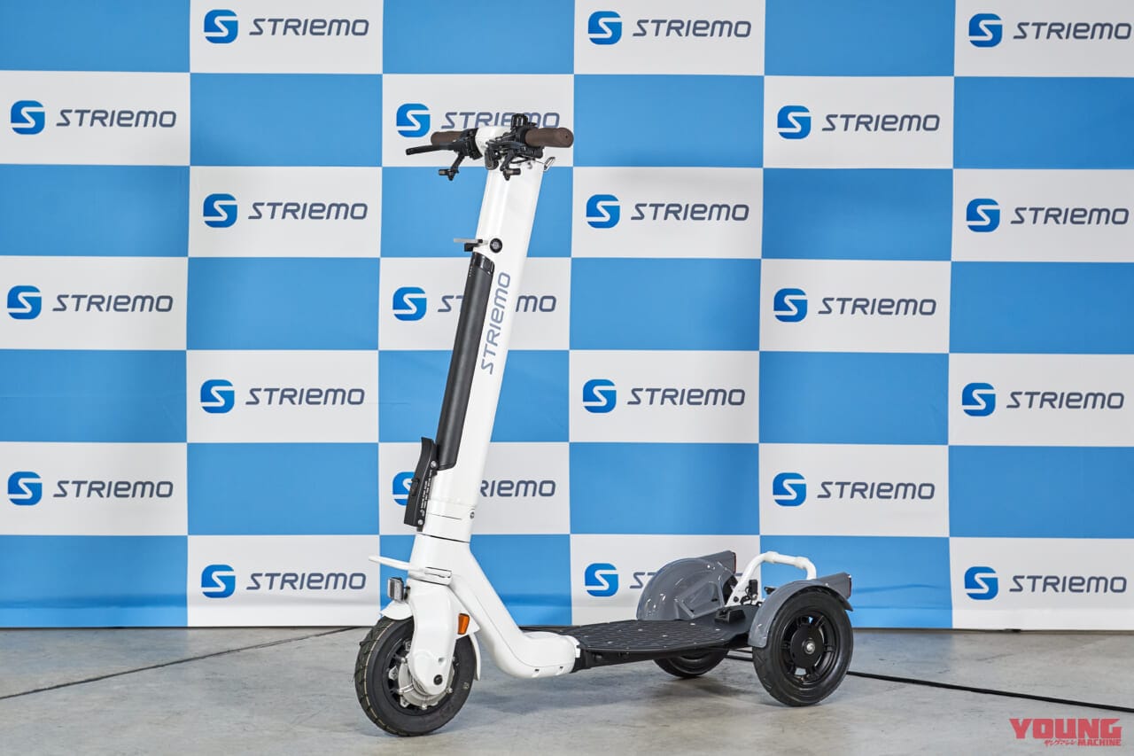 ストリーモ|特定小型原付|【免許不要】タイプRや3輪駆動もある?! ホンダ発の特定原付「ストリーモ」に乗ってみた