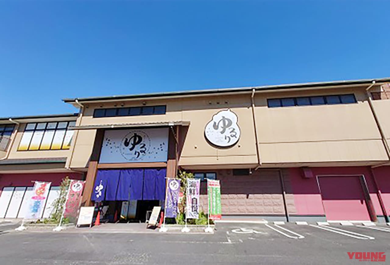 湯ごころ ゆるり|真夏ツーリングの後はサウナでサッパリ! 夏こそ行きたいサウナ20選〈ニフティ温泉調べ〉