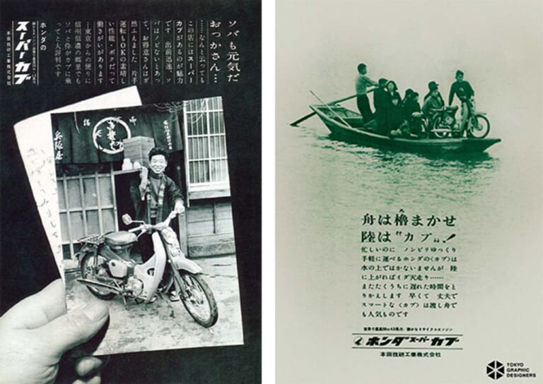 ホンダ|スーパーカブ|「働くバイクの元祖」「出前仕様!」カブの左手のところにレバーがないのはなぜ?