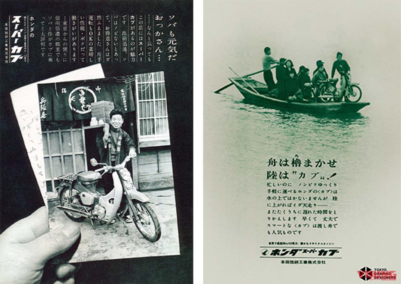 |カブの左手のところにレバーがないのはなぜ? 昔は片手運転も考慮したって本当?