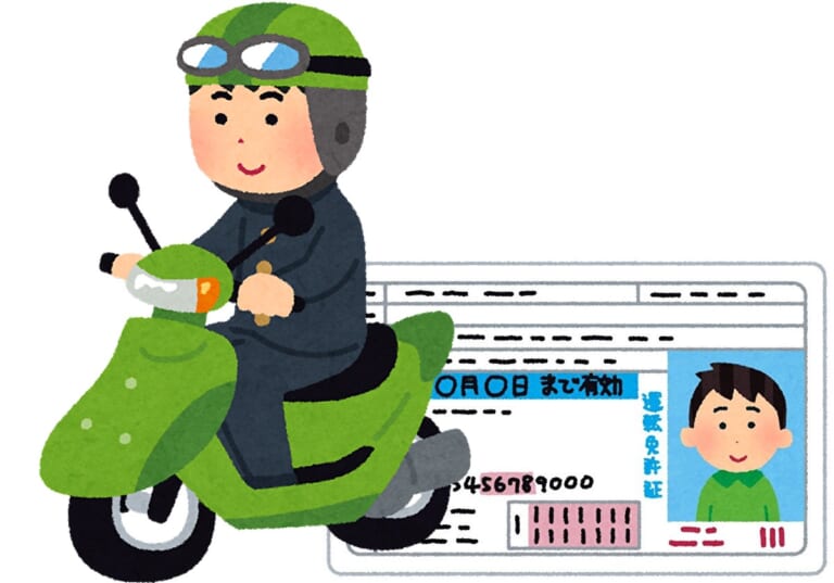 オジサン世代びっくり!? 原付免許「筆記だけ」は昔の話、90年代〜は講習が必要になっていた！
