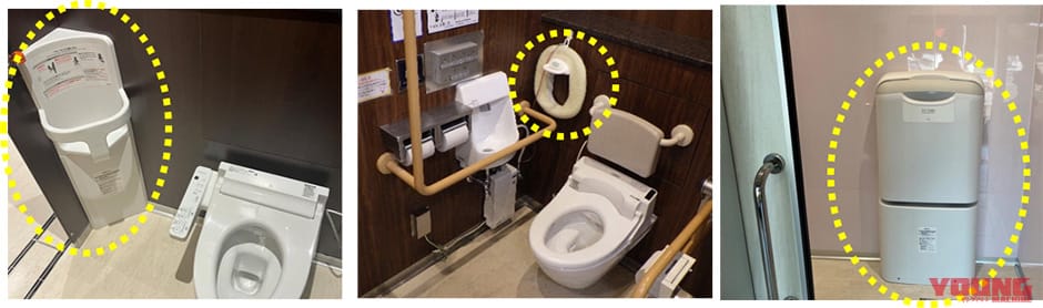 NEXCO西日本|キレイで明るく快適に! E2A中国自動車道王司PA下り線トイレがリニューアルオープン