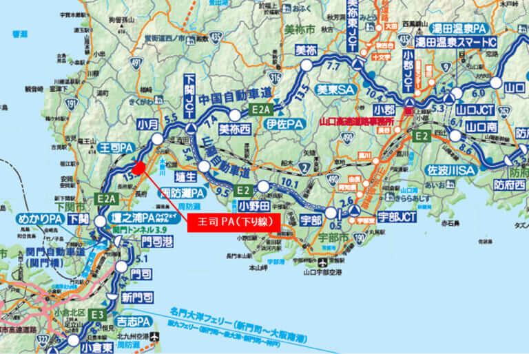 NEXCO西日本|キレイで明るく快適に! E2A中国自動車道王司PA下り線トイレがリニューアルオープン