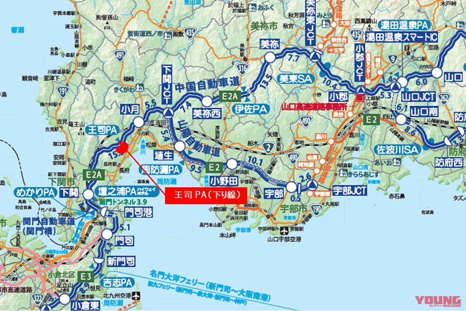NEXCO西日本|キレイで明るく快適に! E2A中国自動車道王司PA下り線トイレがリニューアルオープン