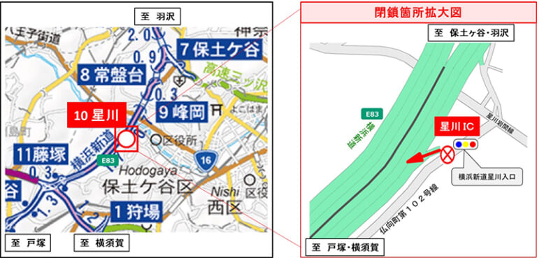 NEXCO東日本|夜間通行注意!【E83】横浜新道下り線 星川IC入口ランプ7月25日/26日 各日夜0時から朝5時まで閉鎖