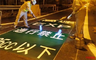 夜間通行注意!【E83】横浜新道下り線 星川IC入口ランプ7月25日/26日 各日夜0時から朝5時まで閉鎖