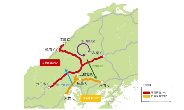 温泉に世界遺産…夏休みは島根ツーリングへGO! 高速道路が乗り放題な「石見旅ドライブパス」販売開始【ETC限定】