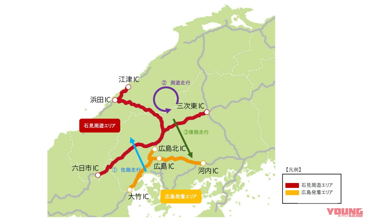 温泉に世界遺産…夏休みは島根ツーリングへGO! 高速道路が乗り放題な「石見旅ドライブパス」販売開始【ETC限定】