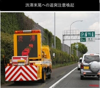 NEXCO東日本|お盆休み前に確認したい! お盆期間の高速道路渋滞予測情報【全国版】