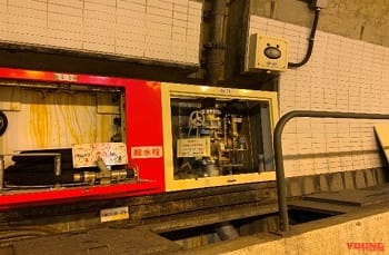 NEXCO東日本|8/21から約3ヶ月! E49磐越自動車道上下線 会津若松IC~新潟中央JCT夜間通行止め