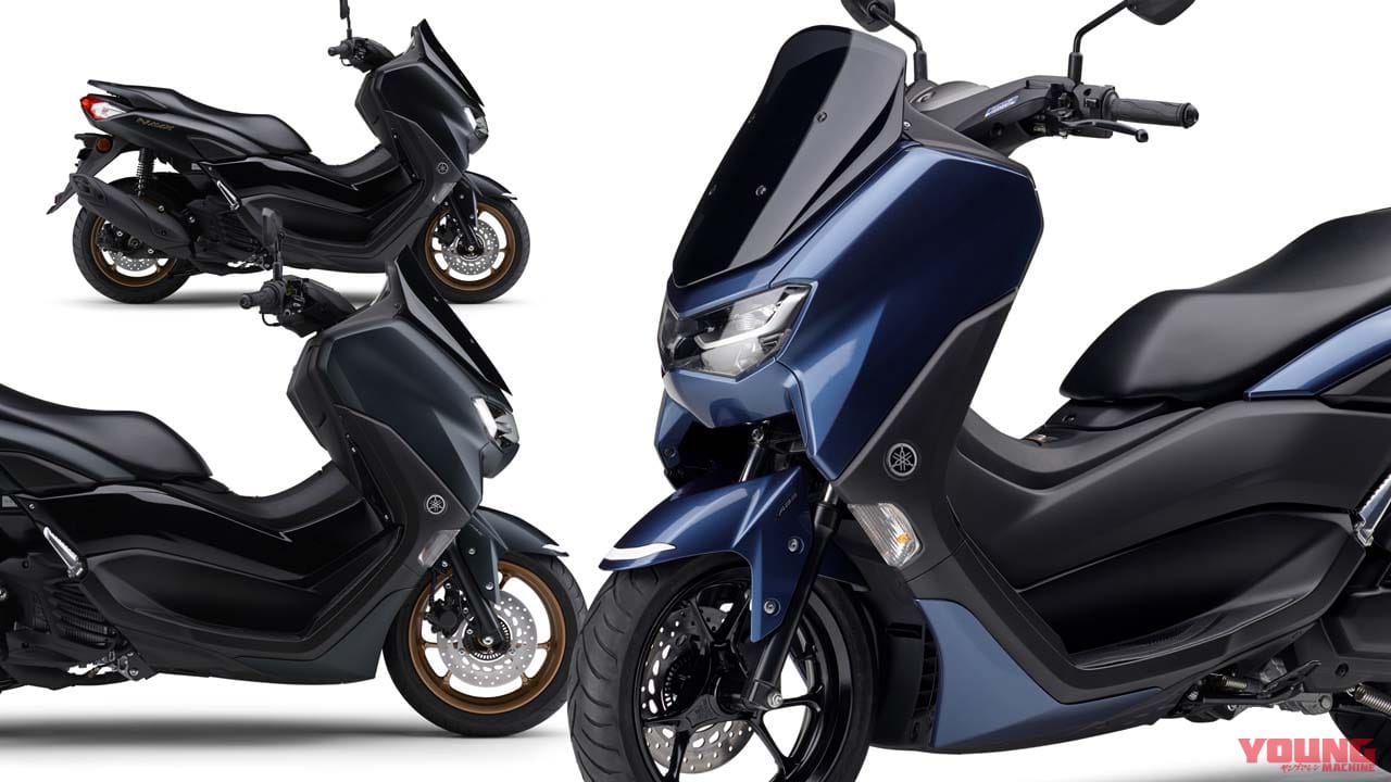 ヤマハが原付二種スクーター「NMAX」2023年モデルを発売! 高級感のあるダークブルーを追加